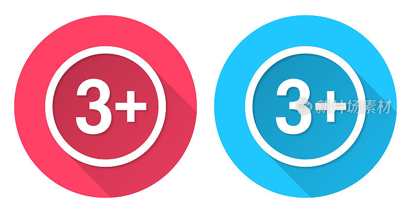 3+ 3+标志-年龄限制。圆形图标与长阴影在红色或蓝色的背景